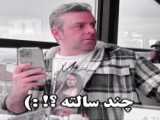 دپ قشنگ