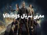 سریال Vikings وایکینگ ها فصل 6 قسمت 8 با زیرنویس فارسی و کیفیت 1080p