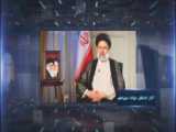 دولت ایلومیناتی هست