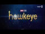  سریال هاکای (Howkeye)  فصل 1 قسمت 6 دوبله فارسی