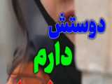  چالش عاشقانه -عاشقانه 