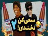 وقتی که مردم..