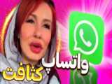 عشق یعنی همه چی