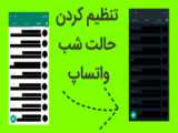ادیت شیک من