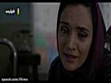 دانلود فیلم ایرانی خداحافظ دختر شیرازی با کیفیت عالی /  با لینک مستقیم