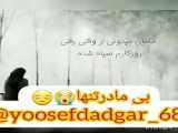 تقدیم آجیهایم