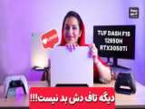 بازی جنایت در لس آنجلس با فرفره پارت اول  دزدی از خانه ی  امیر علی