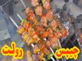 صدا بازی پارت اول