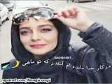 پیش تولید سریال عاشقانه (هومن سیدی، ساره بیات و ...)