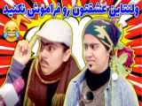 پیش بینی کرونا                                    در سریال طنز برره
