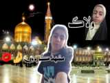 ولاگ رفتن به مشهد   ۱