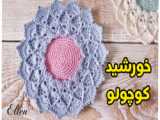 آموزش کامل طراحی روی چوب ماندالا (MANDALA 1)