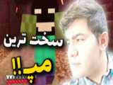 توی ماینکرافت مپ That Level Again رو رفتم