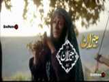 فیلم سریال جیران