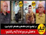 فیلم کارتون خمیر بازی قهرمانان کوچک خانه عروسکی