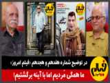 فیلم سینمایی ارباب حلقه ها ۱  یاران حلقه دوبله فارسی