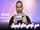 پشمااااام،فیلم‌بانک زده ها درباره بی تی اس