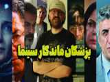 فیلم سینمایی  نان و گل های سرخ 