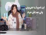 ســــارا و نــــیکا