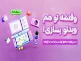 موزیک ویدیو مانی پول لیسا