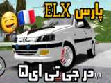عشقه ما فقط 405