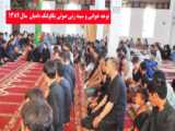 دوره آر دیوارموش