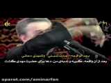 مداحی حماسی یاامیر العاشقین برای اربعین حسینی | ملا باسم کربلایی