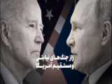 جنگ افروزی ۷ تریلیون دلاری آمریکا به بهانه ۱۱ سپتامبر!