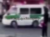 تیزر فیلم گشت ارشاد ۲ ۱۳۹۵ - وب سایت بانک اطلاعات هنر های نمایشی