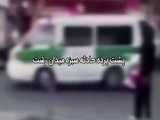 سکانس خنده دار از فیلم گشت ارشاد ۲ -