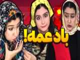 سکانس خنده دار هزار پا