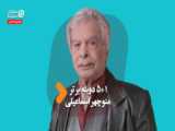 دوبله فارسی سریال گیسو کمند - فصل اول - قسمت اول