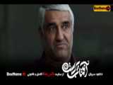 دانلود سریال طنز ایرانی جدید آفتاب پرست پژمان جمشیدی و الهام اخوان