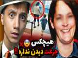 ویدیو ی علی ایکس شات دزدی از خونه ی سعید والکور