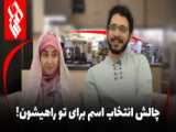  درخواستی از السا