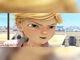 ویدیو لیدی باگ و کت نوارساخت خودم