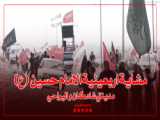 دانلود مداحی عربی زیبا  از حسین الأكرف - وطنی الحسین