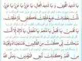 ماه صفر و دعای رفع نحسی هرروزه_توضیحات ویدیو رابخونید