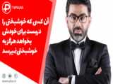 کلیپ غمگین راستین صادقی هیچکس به خانه اش نمیرسد