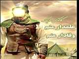 نوحه و مداحی زیبا و جدید - ماه محرم 1401 - یاس میگوید حسین