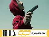 ﻿سریال خانه کاغذی(سرقت پول) فصل 2 قسمت 2 دوبله فارسی | 250 سریال برتر جهان