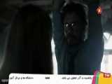 سریال سرقت پول Money Heist فصل 1 قسمت 13 ( پایان فصل ) دوبله فارسی
