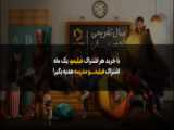 معرفی کردن خودم