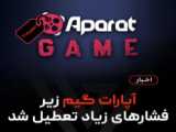 لطفا حمایت کنید:/