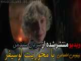 سریال فلش فصل ۸ قسمت ۴ زیرنویس فارسی