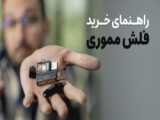 سریال فلش فصل ۱ قسمت ۵ (دوبله فارسی)