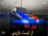 ویدئو شوتی