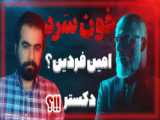 سریال فلش فصل هشتم قسمت ۱۰ زیرنویس فارسی