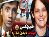 انتقام گرفتن در بازی خفن