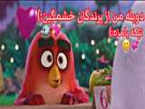 سریال فلش فصل 1 قسمت 14 دوبله فارسی